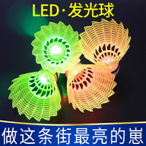 Mi tide luminous badminton with light LED night outdoor night fluorescent plastic nylon ball