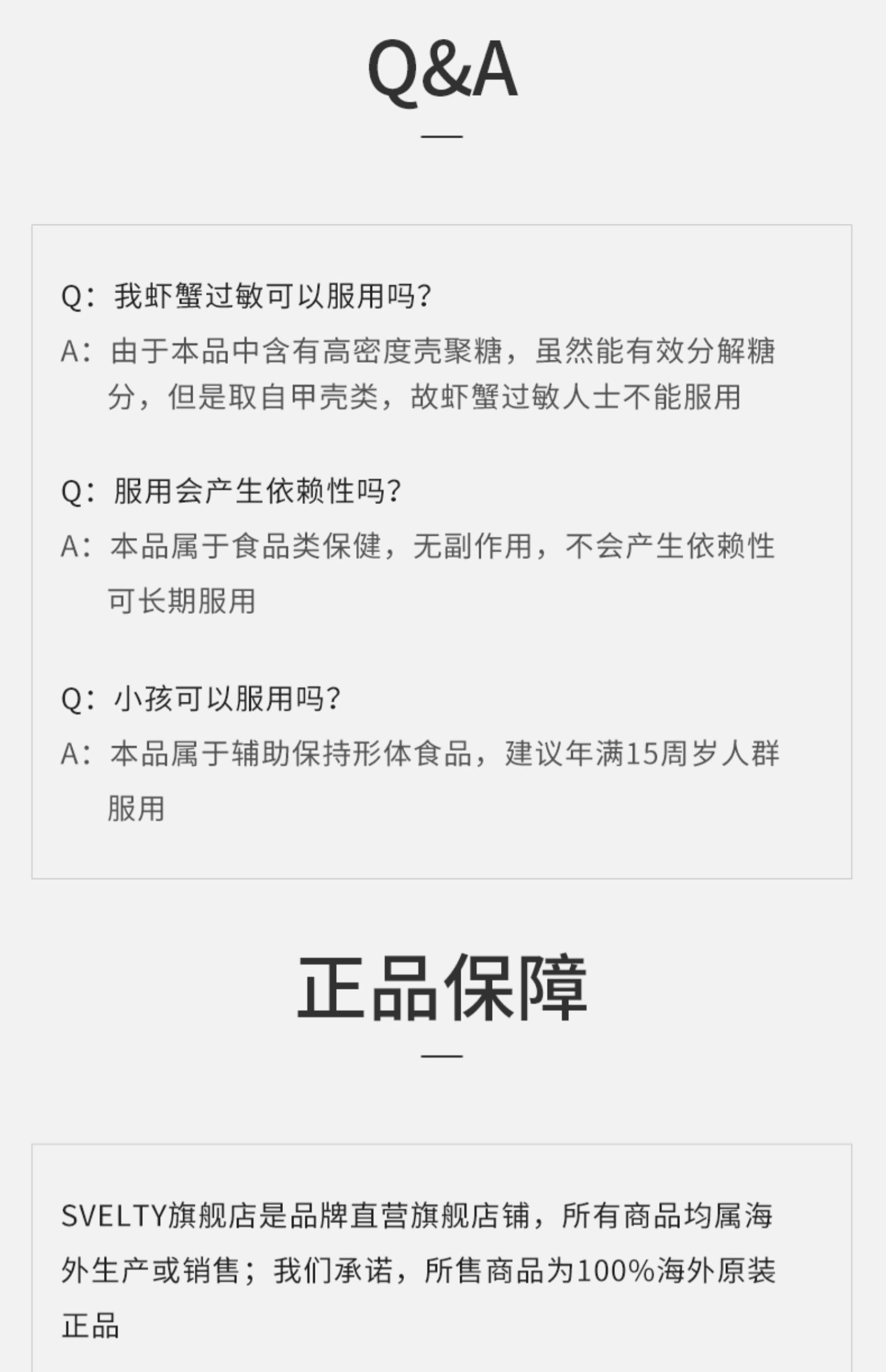 丝蓓缇黑生姜排湿消水丸150粒*2盒