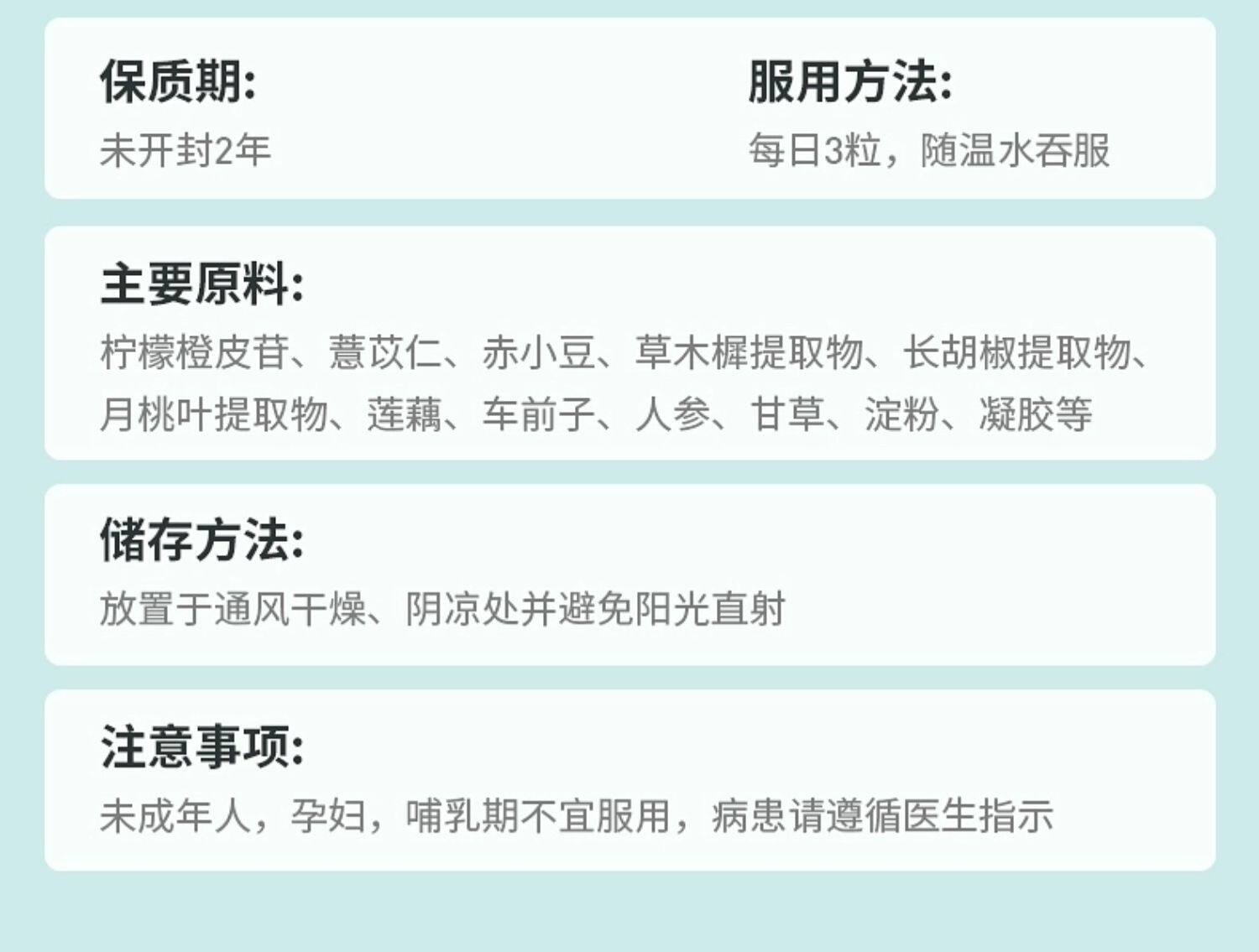 【日本直邮】SVELTY丝蓓缇消水丸 柠檬橙皮苷颗粒利尿排水日本植物酵素小丸子 14日份