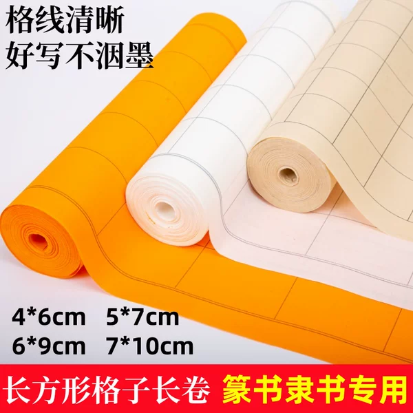 Товары от 御乾墨房办公用品专营店