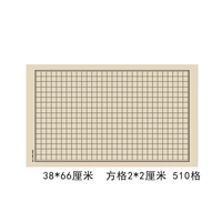 2*2 см 510 квадрат