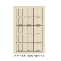 7*7 см 15 гей сетка