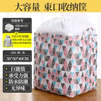 100-розовой треугольник 1 установка