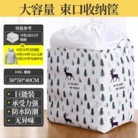 100L-ELK 1 Установка