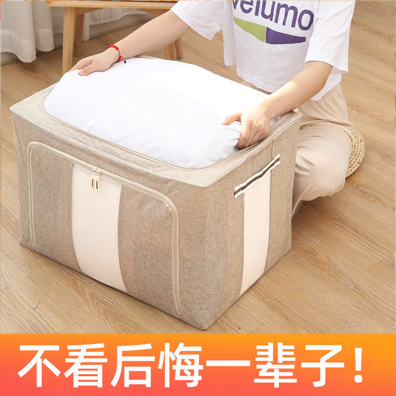 Special Size Cloth Art Collection Boxes Clothing Finishing Boxes Refolding Clothing Containing Boxes Home Cotton Linen Containing Boxes