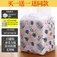 100L Pink Basana 【Купи один, получи один, получи один, получи один, получи один и тот же абзац】