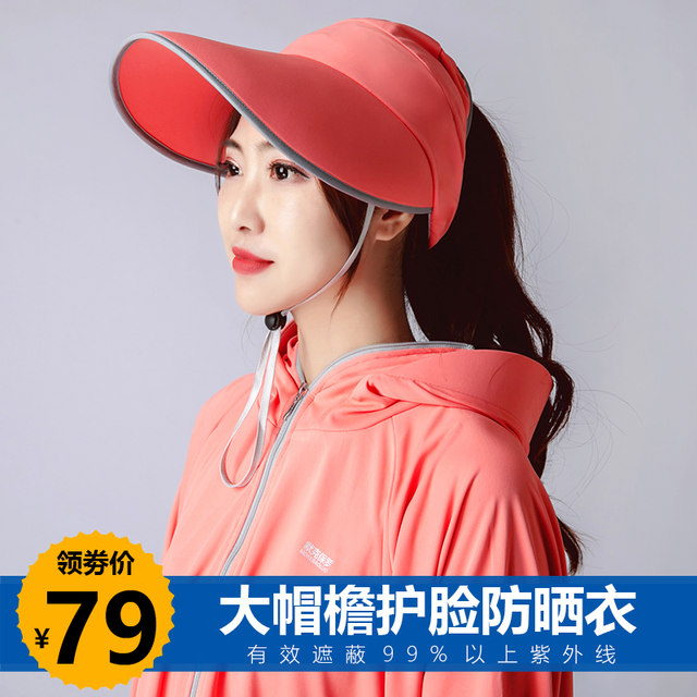 2022 new sun protection clothing women's short UV protection breathable thin blouse shawl ice silk cycling large size 200Jin [Jin equals 0.5kg]