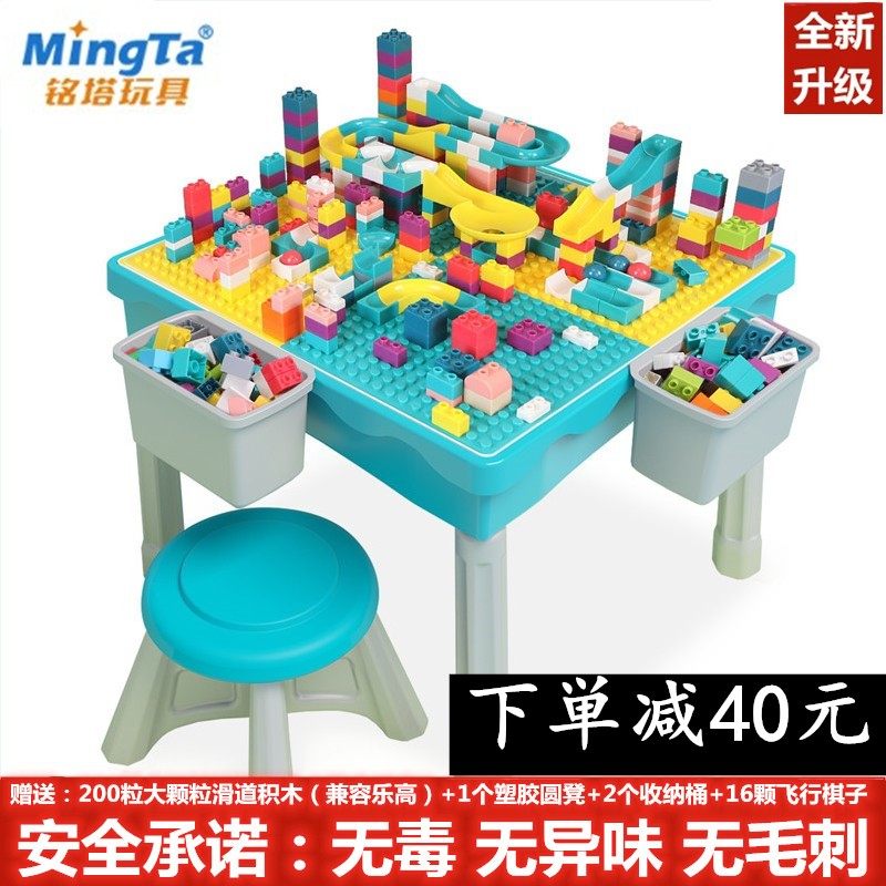 Nameta mt8211 chute building block table children multifunction game study table large grain parquet puzzle toy table