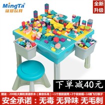 Mingta mt8211 slideway building block table children's multi-function game learning table large particles spell puzzle toy table