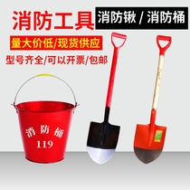 Fire shovel shovel sand shovel stainless steel semi-circular sand bucket fire fighting equipment complete set of special outdoor engineer shovel crowbar