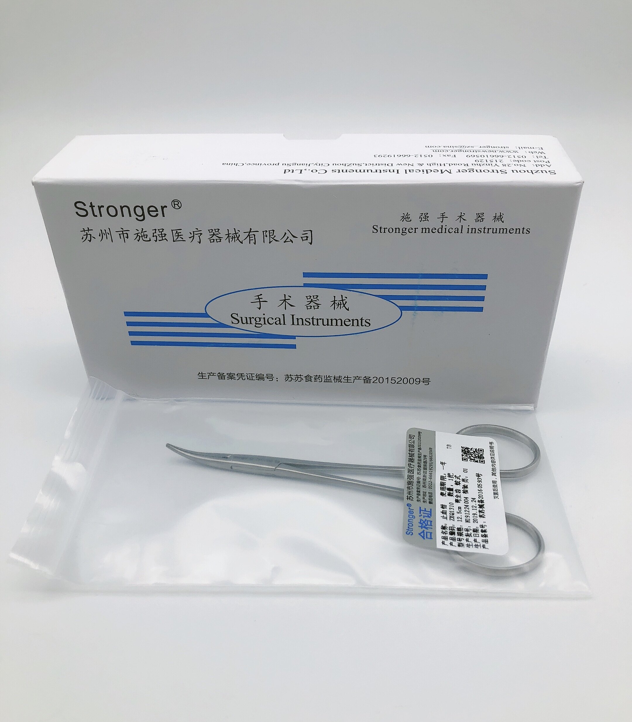 眼科器械施强 不锈钢持针钳 持针器 12.5cm