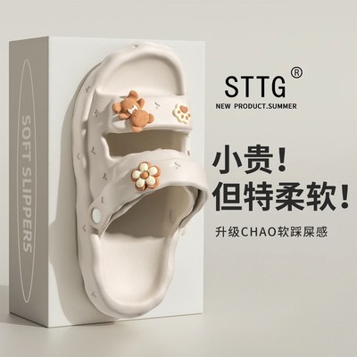 Ультрамягкие женские тапочки, тапочки в стиле Crocs, комфортные мюли, коллекция 2025 года, женский стиль, закрытый носок, подходят для носки на улице