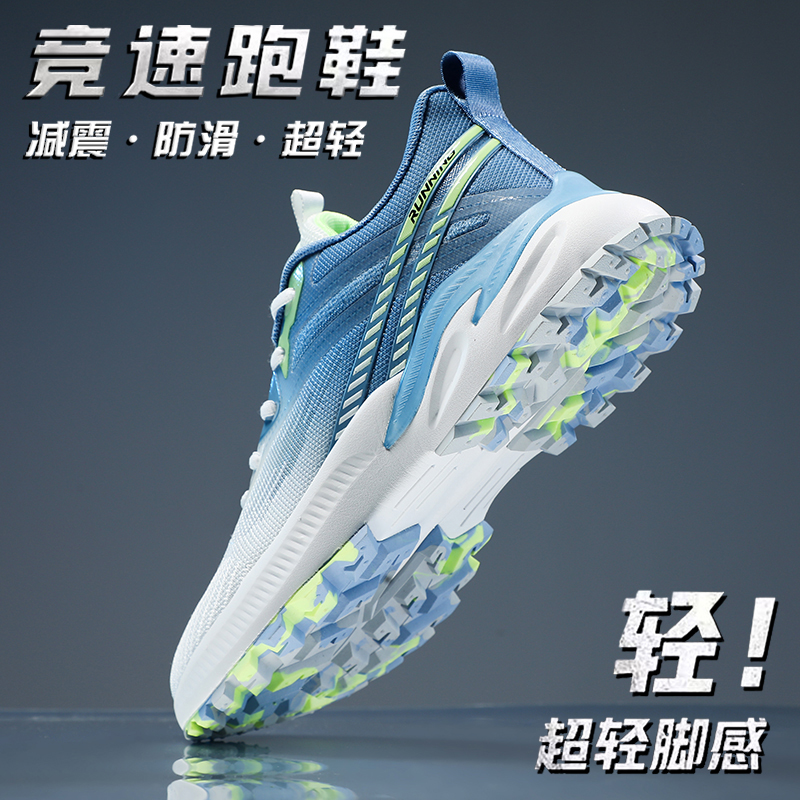 ランニングシューズメンズ2024新作秋冬ユース超軽量衝撃吸収スポーツシューズビッグキッズ軽量滑り止めランニングシューズメンズ