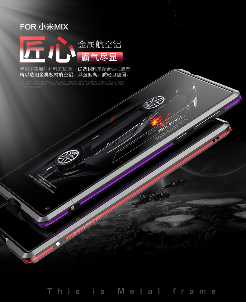 Luphie Bicolor Blade Sword Slim Light Aluminum Bumper Metal Shell Case for Xiaomi Mi MIX