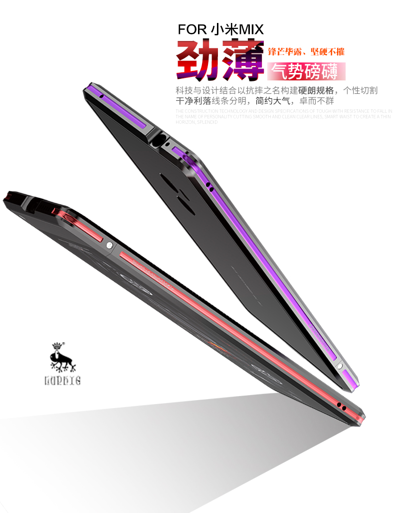 Luphie Bicolor Blade Sword Slim Light Aluminum Bumper Metal Shell Case for Xiaomi Mi MIX