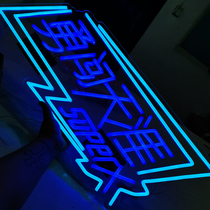 Snowflake brave the end of the world Heineken Tsingtao Beer advertising led neon luminous word hand raised light card should be customized