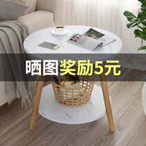 Tea table contracted contemporary side of mini small round