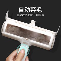 Pet household hair remover dog hair remover cat hair remover