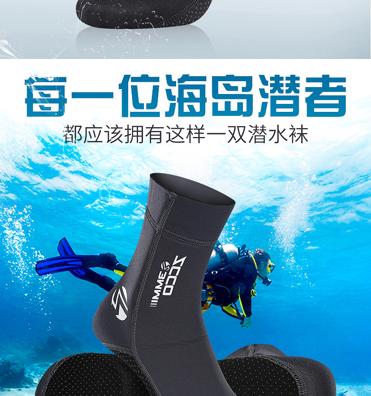 Diving Socks_02.jpg