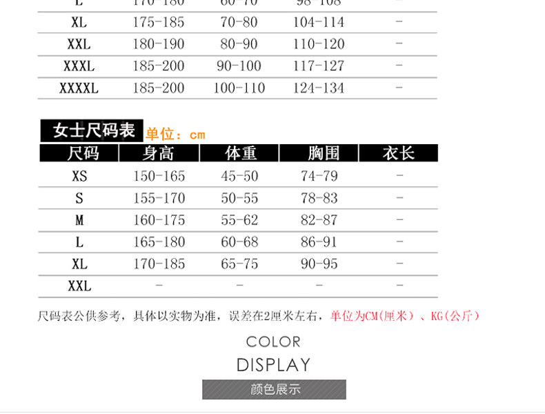 Tmall_12.jpg