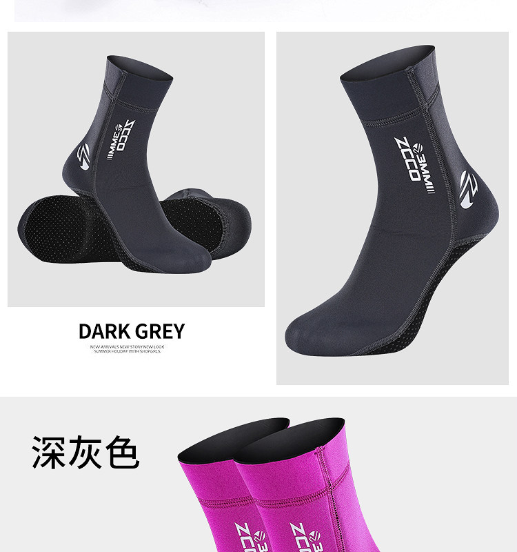 Дайвинг socks_17.jpg