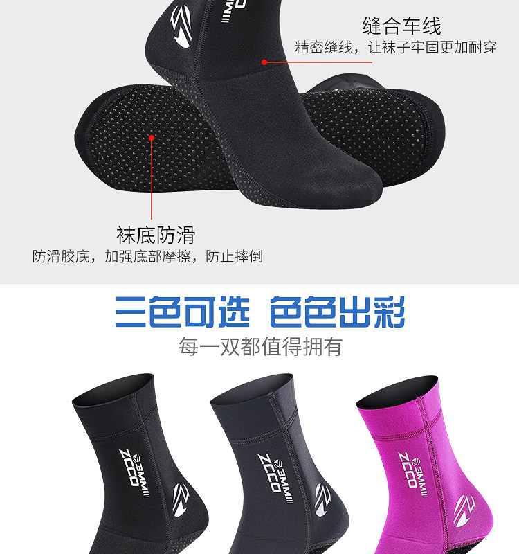 Дайвинг socks_11.jpg