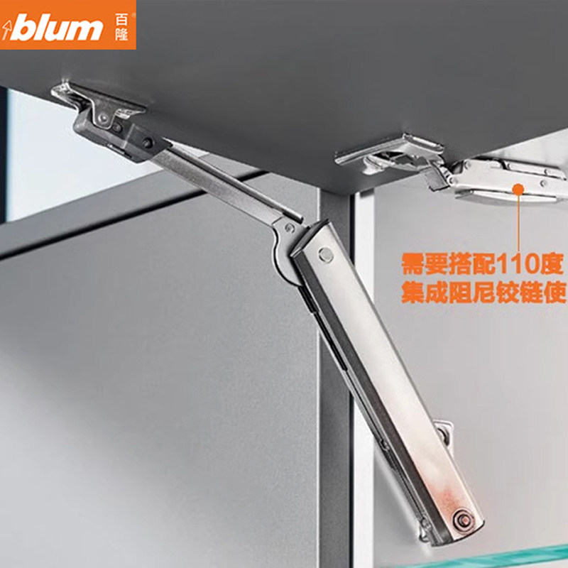 百隆灵云展上翻支撑液压阻尼气动杆BLUM AVENTOS HK top：厨房收纳新革命，开启智能家居新篇章！