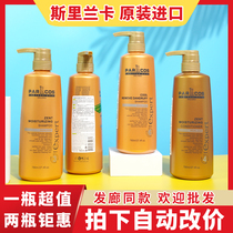 Batus Zhizhen repair shampoo parlcos caviar care hair mask Batus oil control dandruff balance