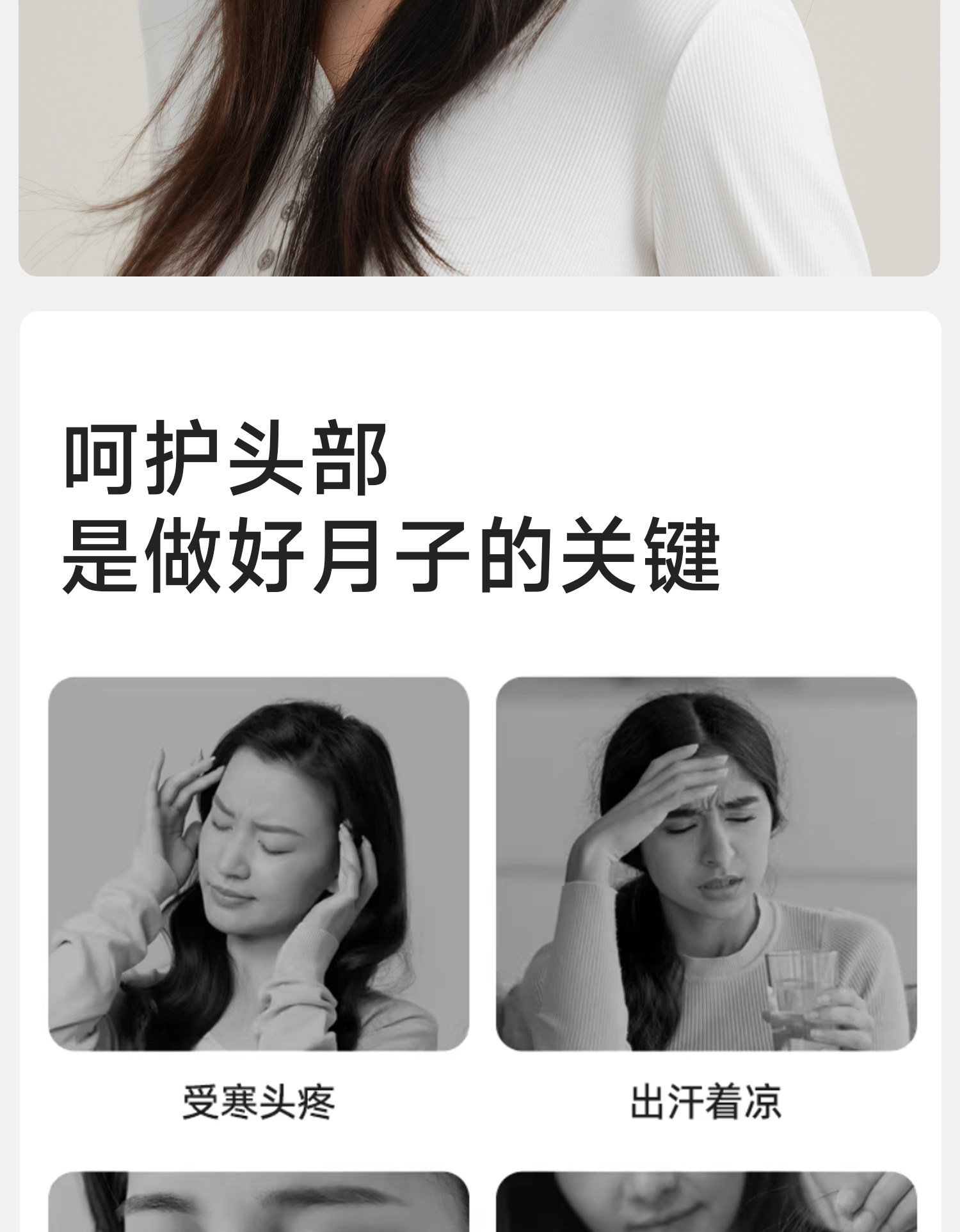 月子帽产后纯棉春秋10A抑菌产妇帽子吸湿透气护头大头围保暖睡帽 — 3