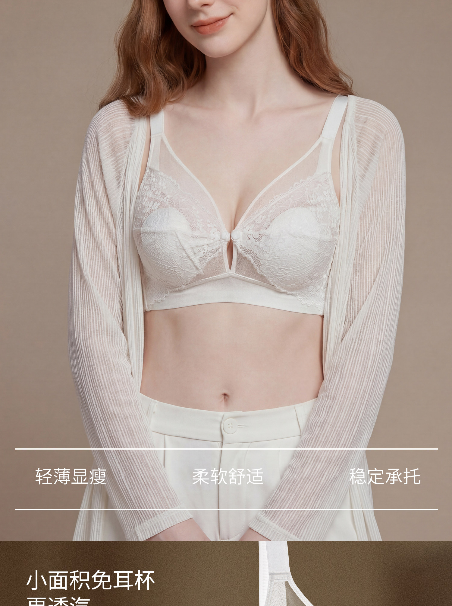哺乳内衣夏季薄款产后喂奶专用防下垂前开扣文胸超薄透气孕妇胸罩 — 6