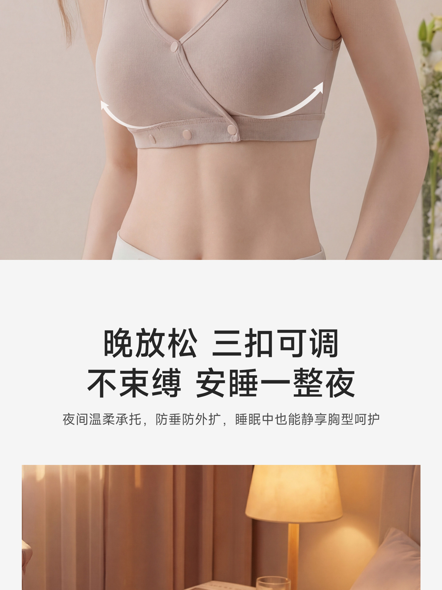 【C-G大码大胸】哺乳内衣大罩杯防下垂产后喂奶专用夏季薄款胸罩 — 8