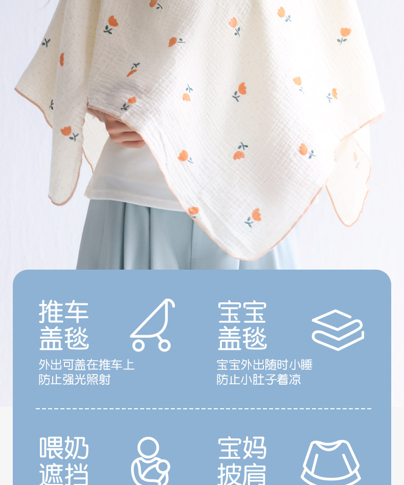 喂奶遮羞布纯棉哺乳巾外出遮挡喂奶神器防走光加大月子披肩遮挡衣 — 12
