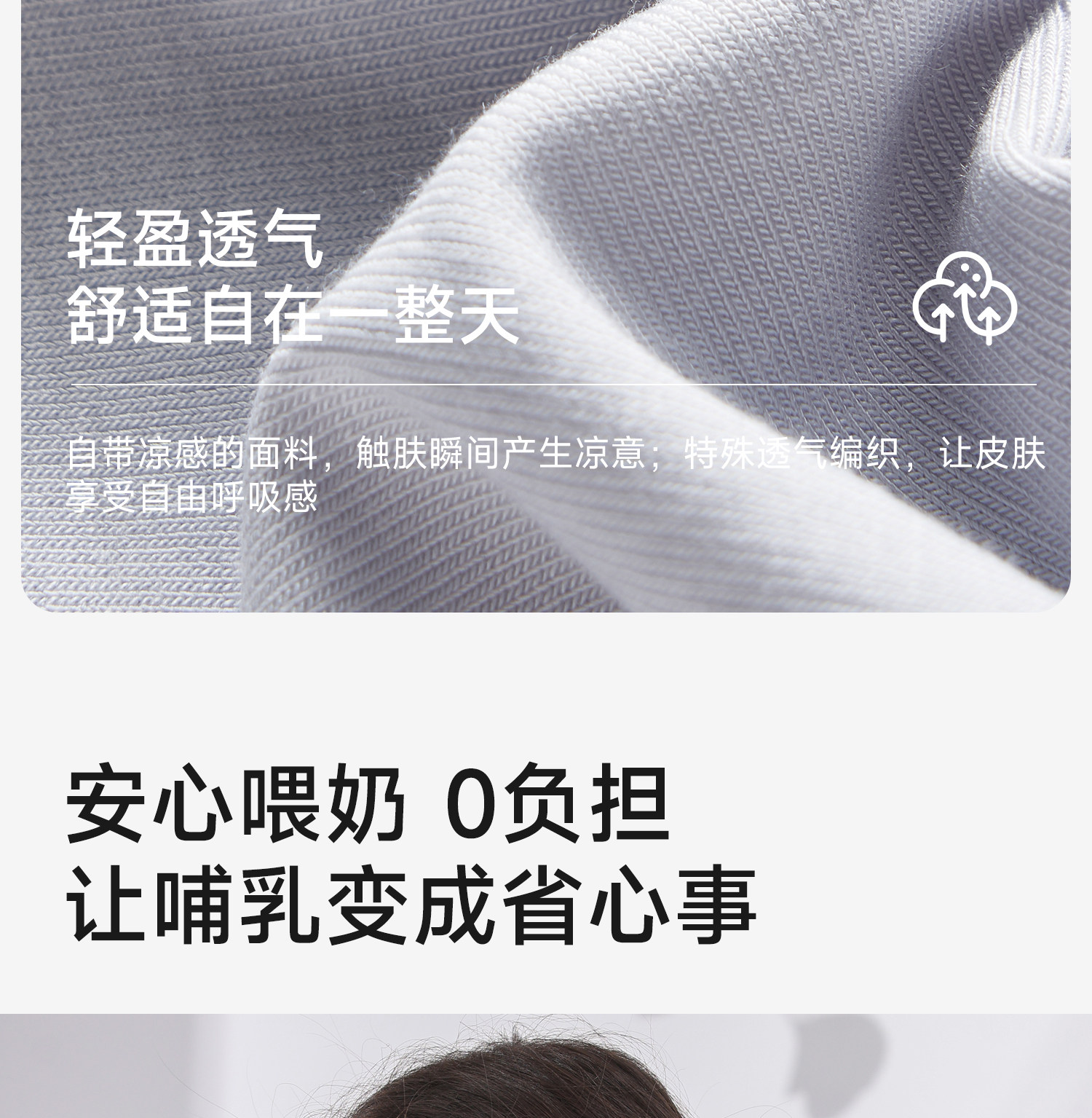 哺乳背心吊带睡衣夏季薄款产后喂奶专用免穿内衣文胸可外出哺乳衣 — 16
