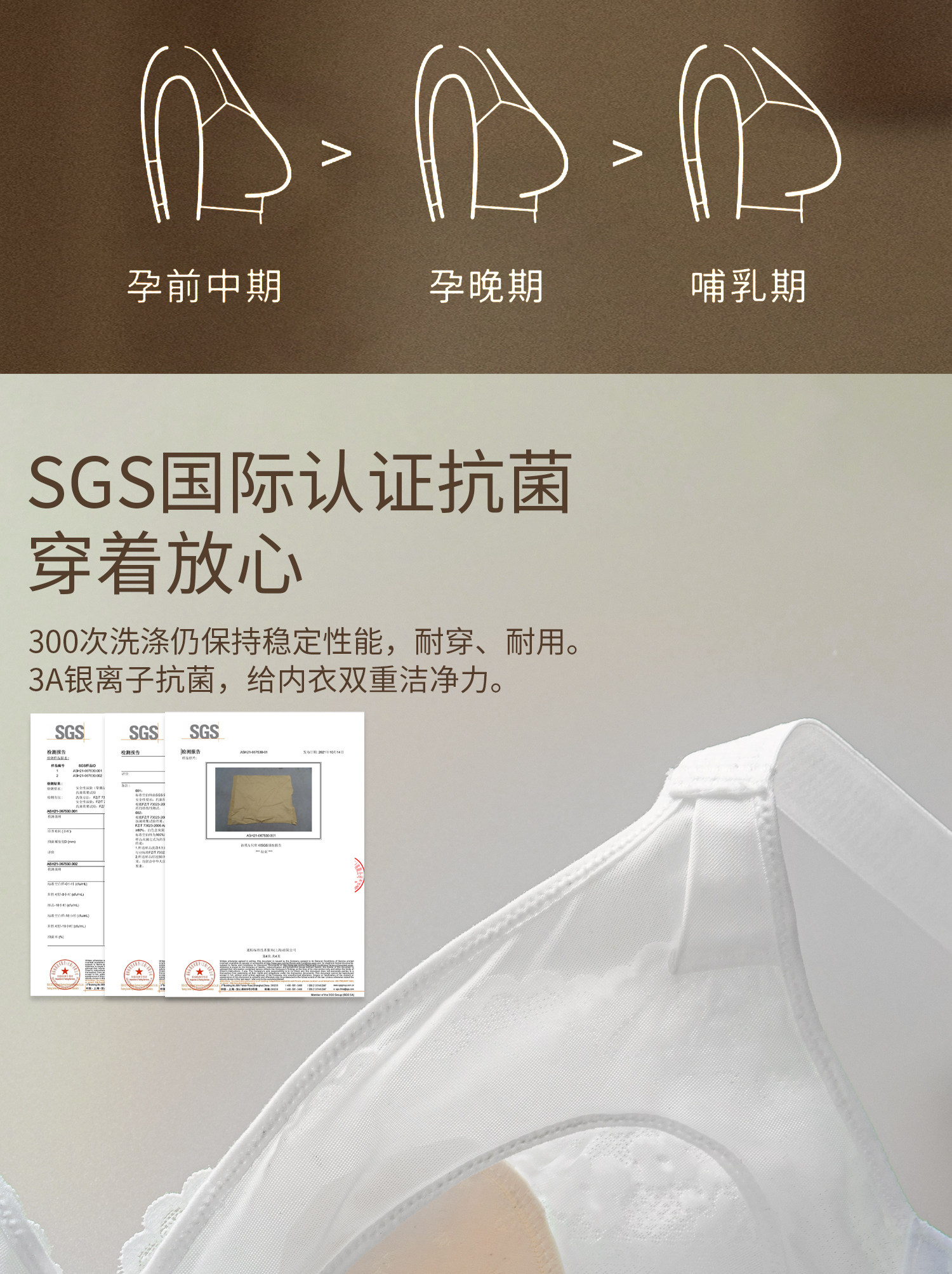哺乳内衣夏季薄款产后喂奶专用防下垂前开扣文胸超薄透气孕妇胸罩 — 13