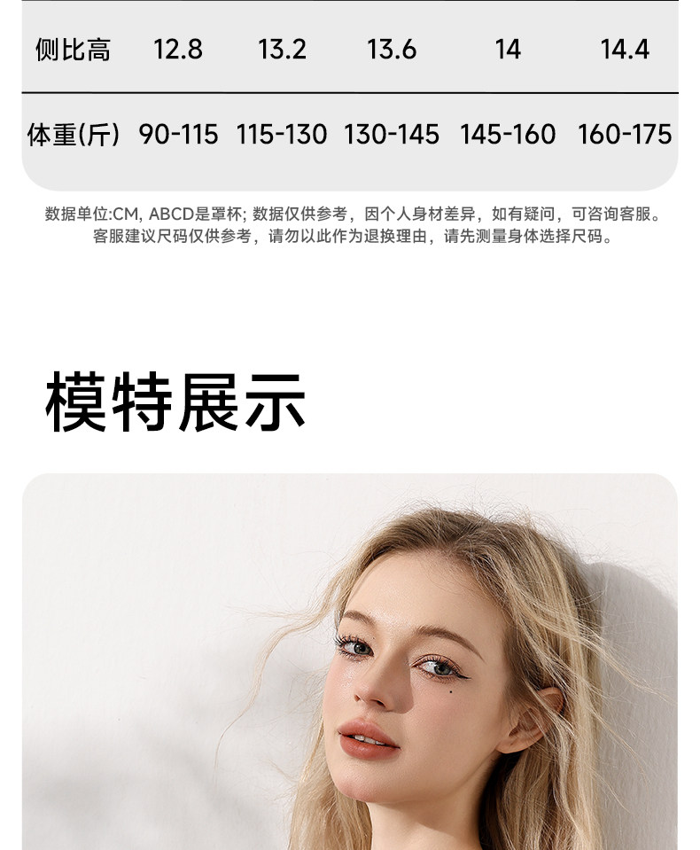 清仓哺乳内衣大码大胸夏季薄款产后喂奶聚拢防下垂怀孕期浦乳文胸 — 27