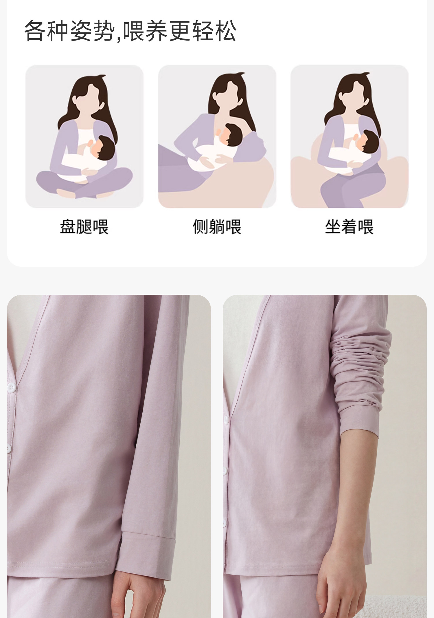 芬也月子服秋冬纯棉透气可哺乳上衣孕妇产后喂奶哺乳衣外出家居服 — 20
