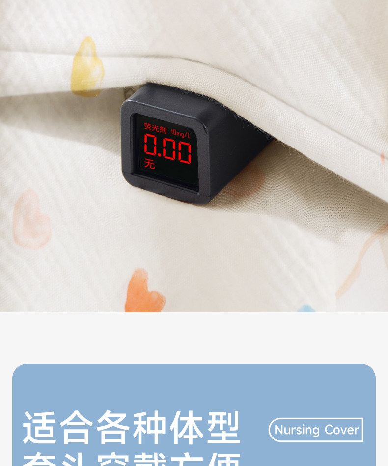 喂奶遮羞布纯棉哺乳巾外出遮挡喂奶神器防走光加大月子披肩遮挡衣 — 14