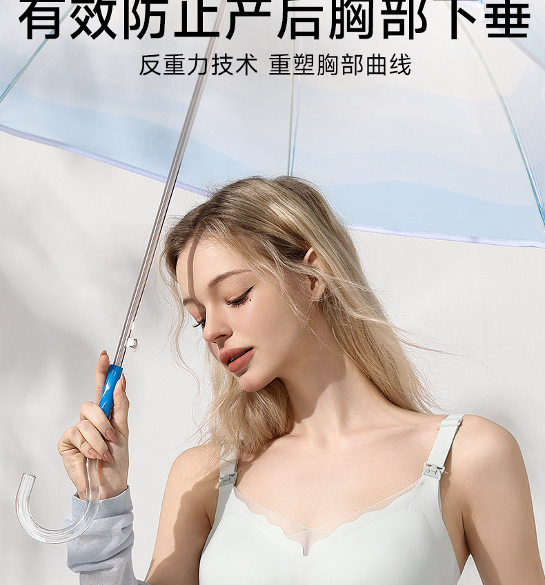 清仓哺乳内衣大码大胸夏季薄款产后喂奶聚拢防下垂怀孕期浦乳文胸 — 7