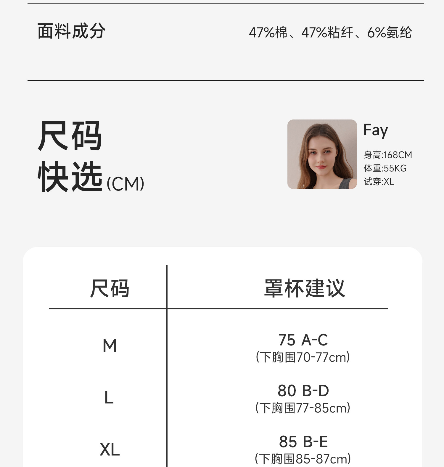 【C-G大码大胸】哺乳内衣大罩杯防下垂产后喂奶专用夏季薄款胸罩 — 36