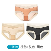 Оранжевый+цвет кожи+черный