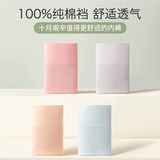 Трусы, хлопковые летние штаны, тонкие шорты для беременных, высокая талия, большой размер