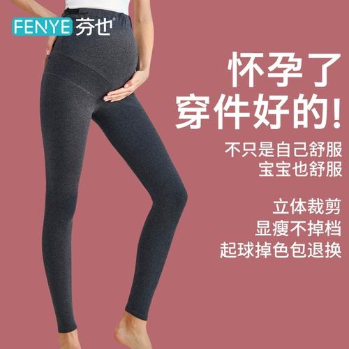 Леггинсы для беременных, утепленные штаны, осенний пуховик, большой размер, коллекция 2021