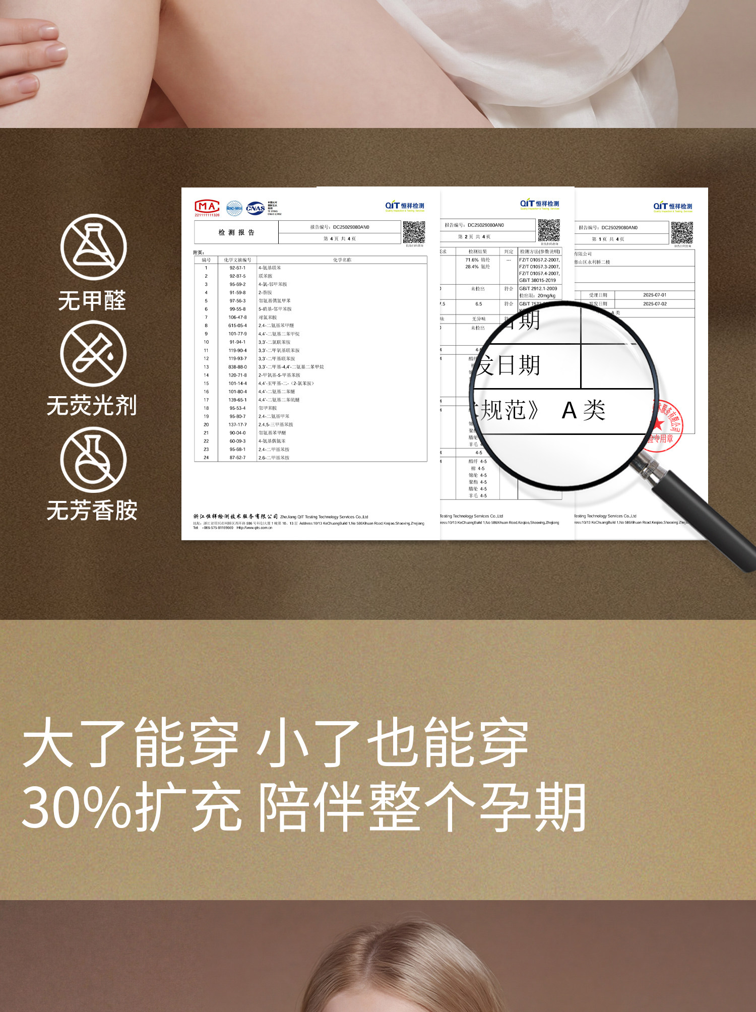 哺乳内衣夏季薄款产后喂奶专用防下垂前开扣文胸超薄透气孕妇胸罩 — 11