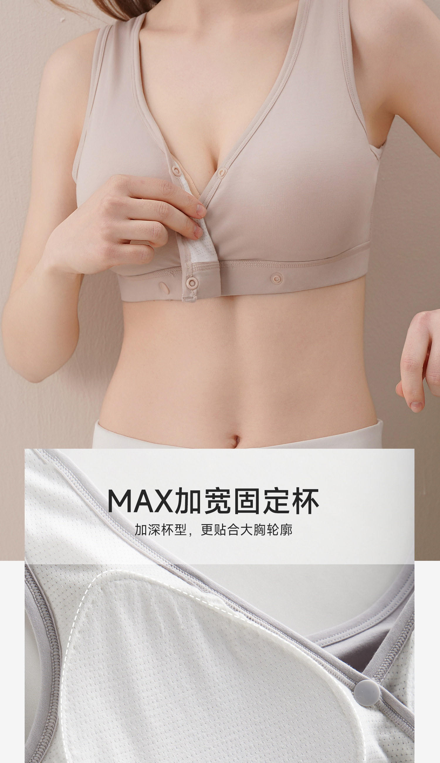 【C-G大码大胸】哺乳内衣大罩杯防下垂产后喂奶专用夏季薄款胸罩 — 26