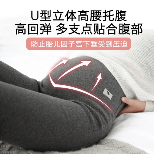 Леггинсы для беременных, утепленные штаны, осенний пуховик, большой размер, коллекция 2021