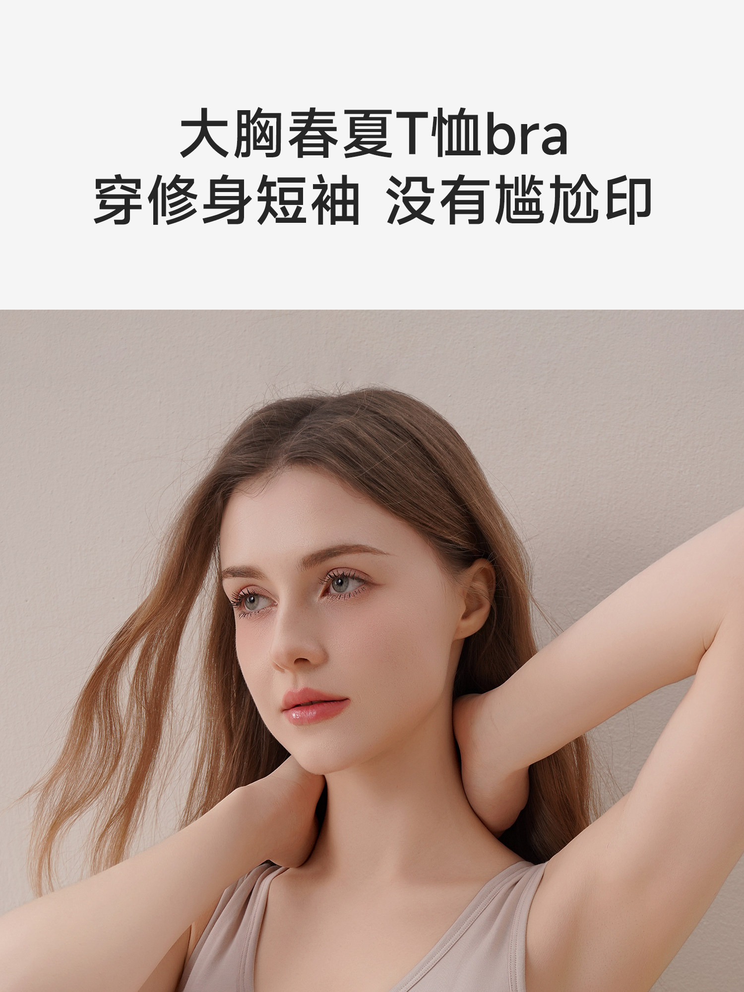 【C-G大码大胸】哺乳内衣大罩杯防下垂产后喂奶专用夏季薄款胸罩 — 29