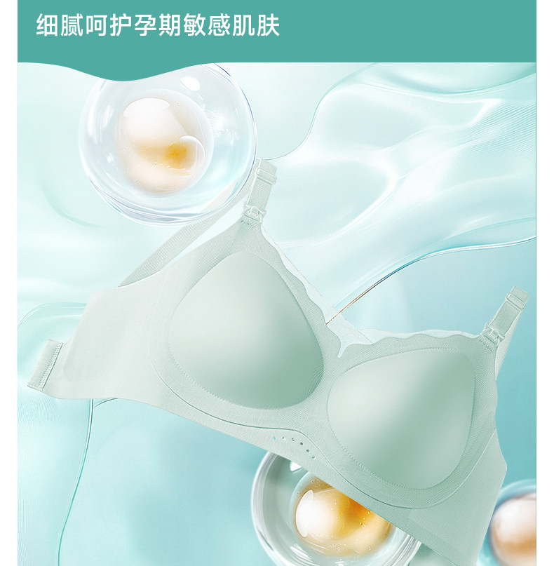清仓哺乳内衣大码大胸夏季薄款产后喂奶聚拢防下垂怀孕期浦乳文胸 — 9
