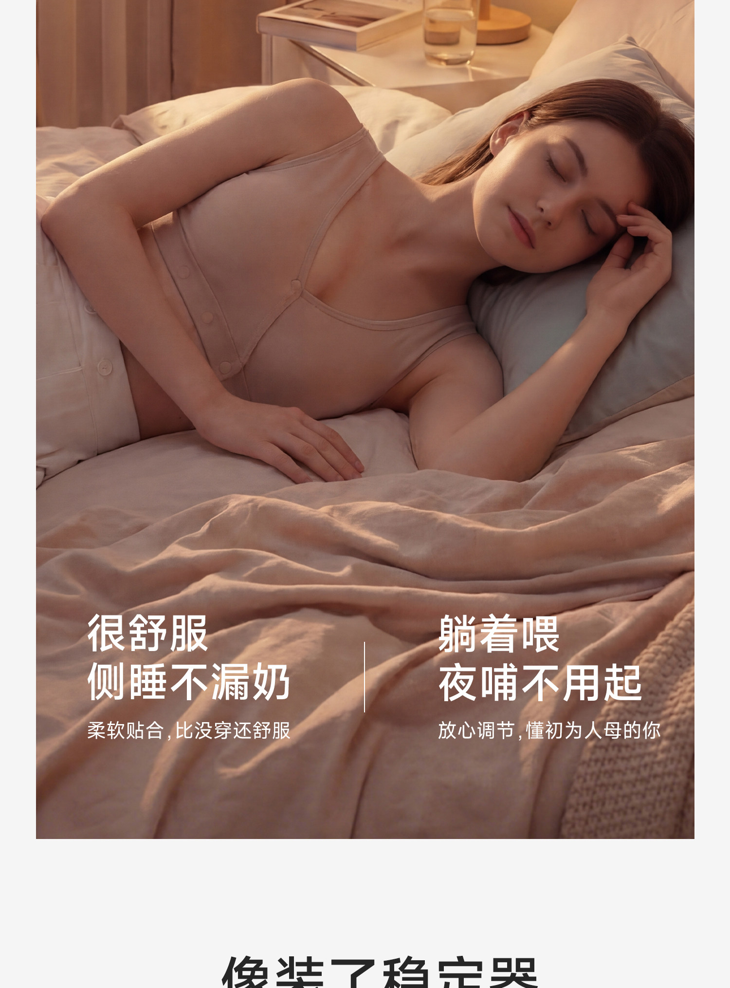 【C-G大码大胸】哺乳内衣大罩杯防下垂产后喂奶专用夏季薄款胸罩 — 9