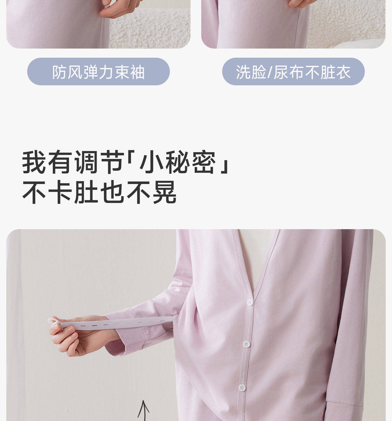 芬也月子服秋冬纯棉透气可哺乳上衣孕妇产后喂奶哺乳衣外出家居服 — 21