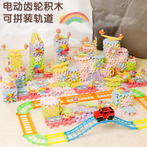 Childrens ever-changing electric building blocks assembled puzzle large particle rotating gear early education boys and girls building block toys